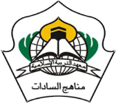 Pondok Pesantren Manahijussadat